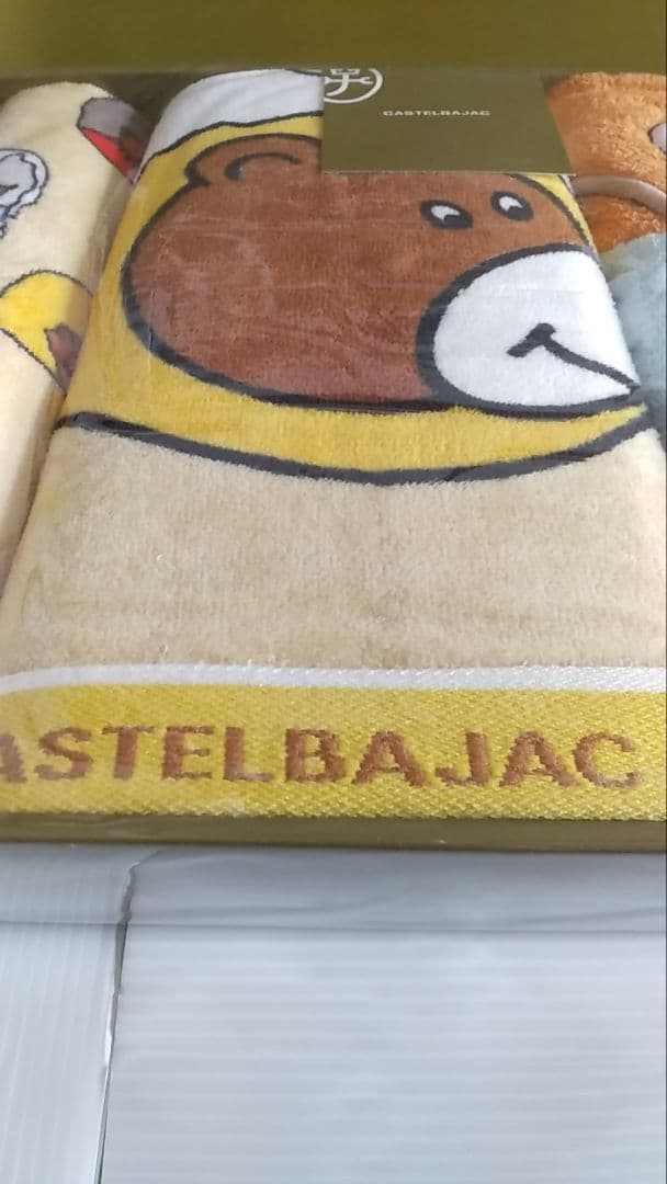 CASTEL BAJAC カステルバジャック バスタオルセット 未使用品