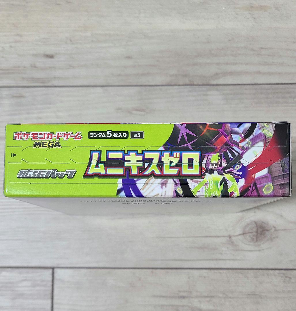【新品未使用未開封】ポケモンカードゲーム　 ムニキスゼロ　１BOX