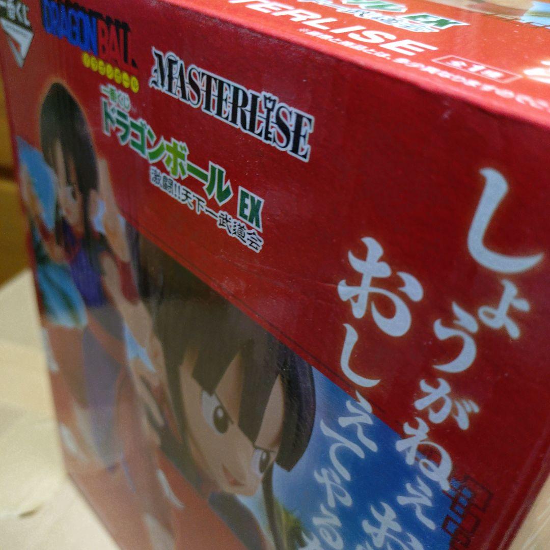 ドラゴンボール一番くじセット