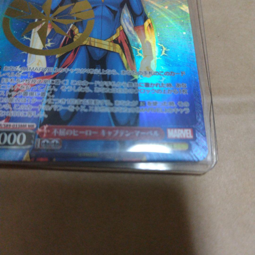 ヴァイス 不屈のヒーロー キャプテン・マーベル MR