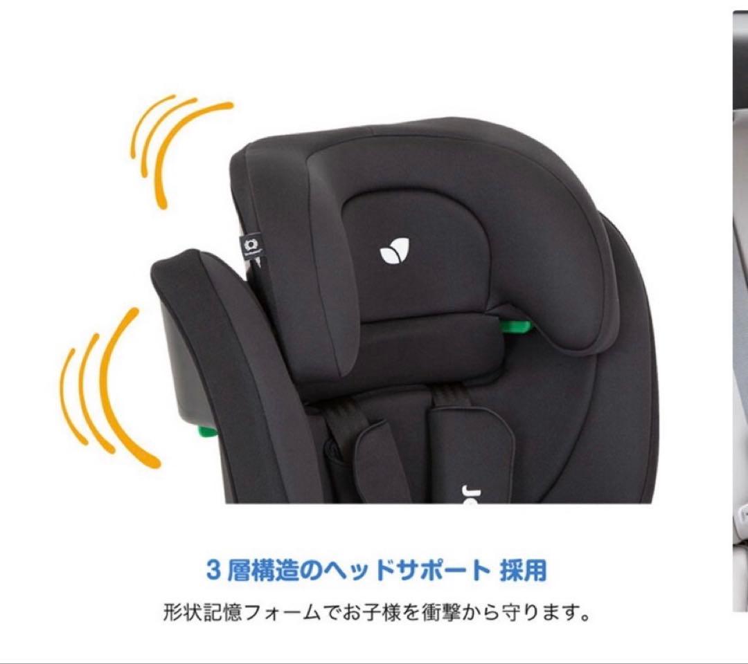Joie チャイルドシート エレベート R129 送料込み！