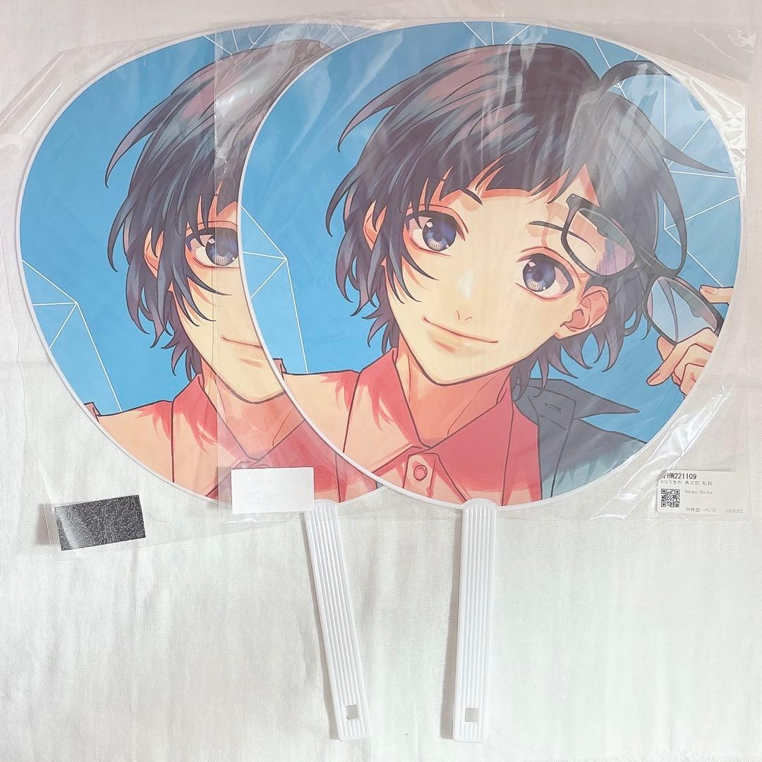 HoneyWorks 勇次郎　まとめ売り