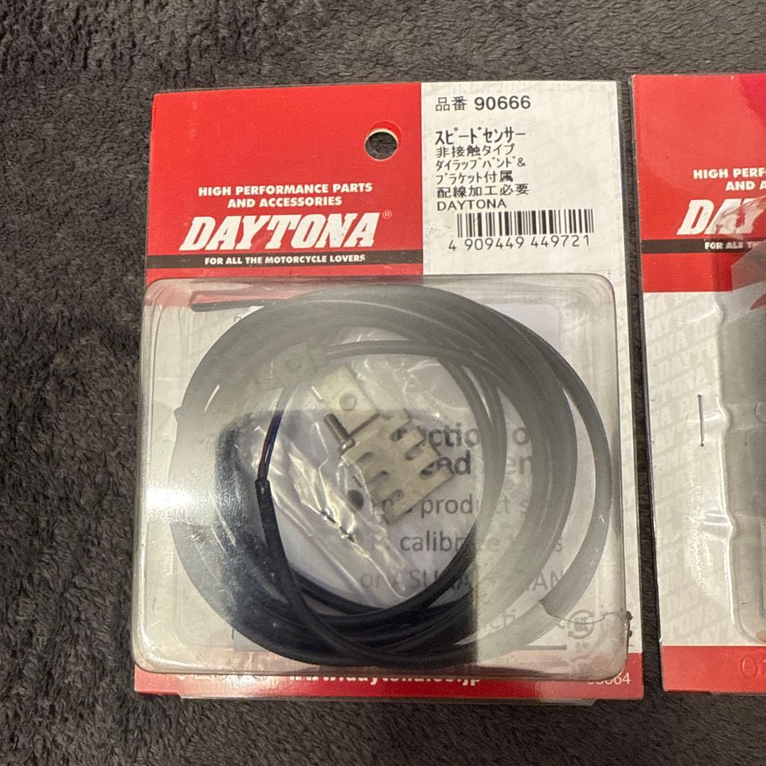デイトナ　DAYTONA スピードメーター　非接触タイプスピードセンサー　セット