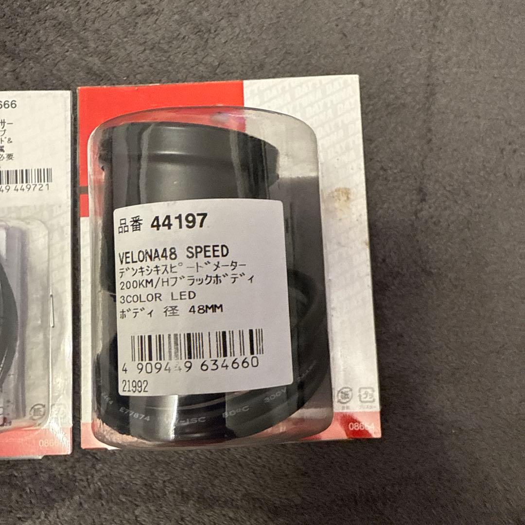 デイトナ　DAYTONA スピードメーター　非接触タイプスピードセンサー　セット