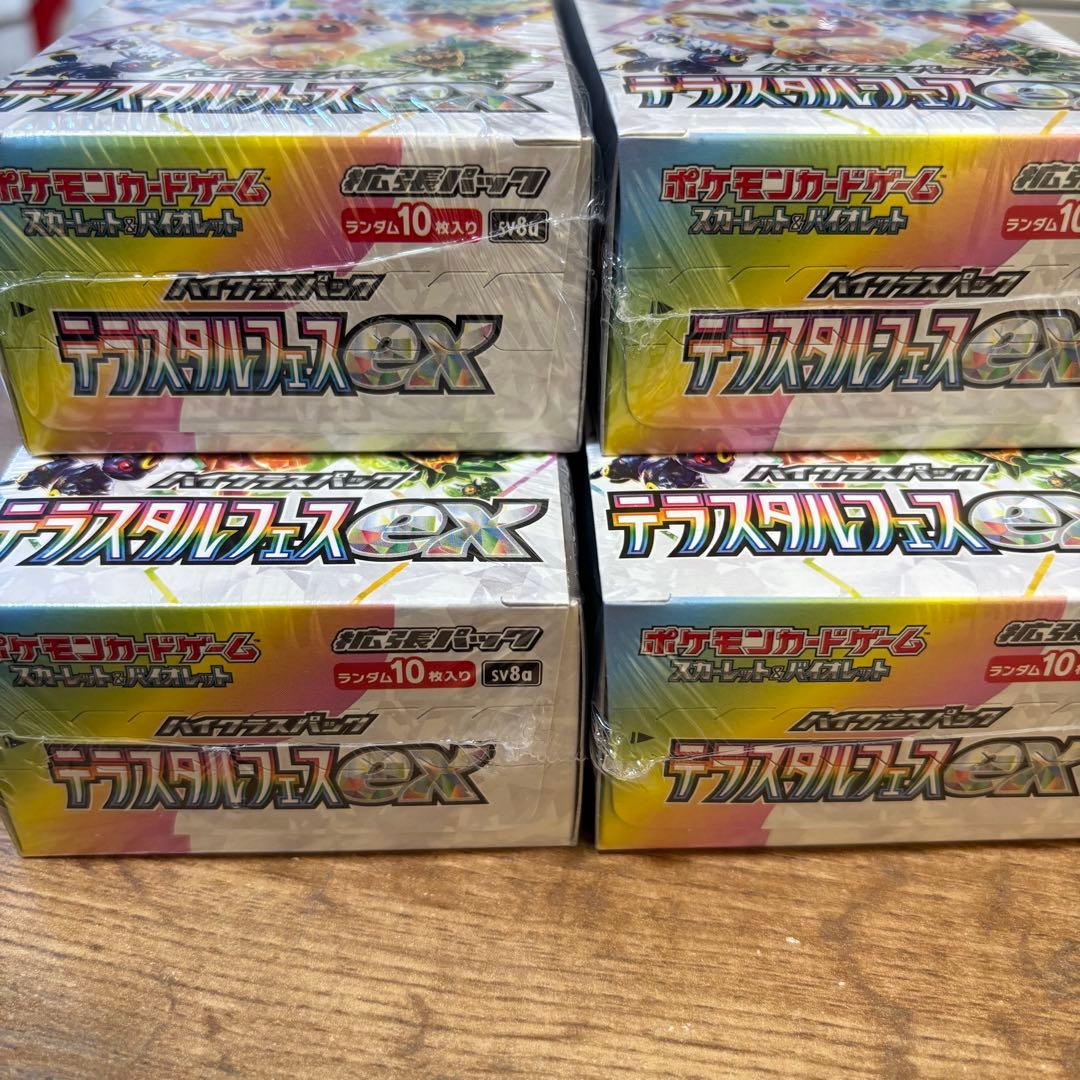 テラスタルフェスex 4BOX シュリンク付