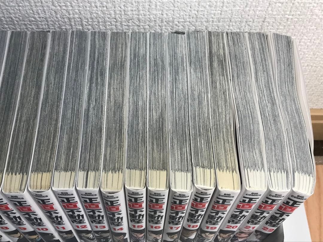 正直不動産　1-22巻　全巻セット
