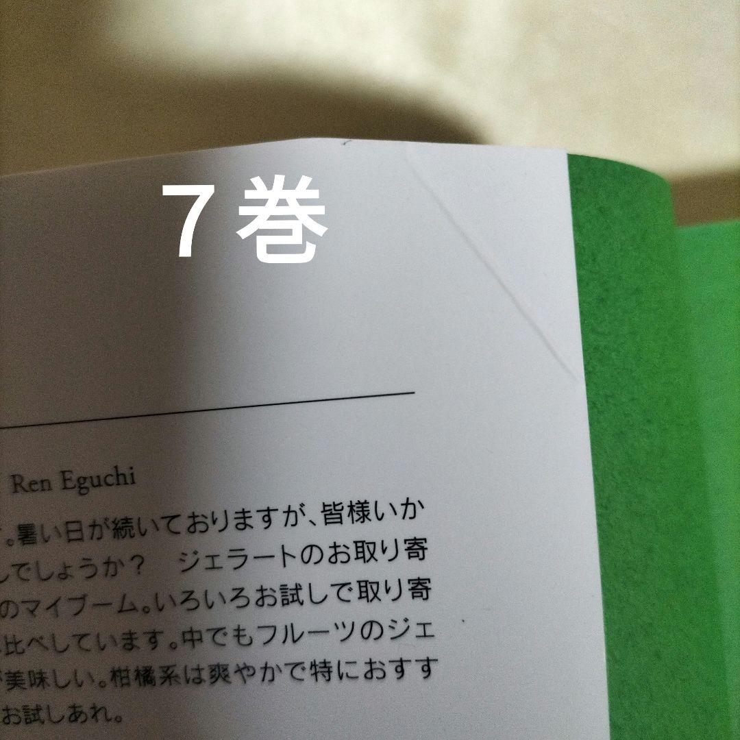 とんでもスキルで異世界放浪メシ 全巻セット　全１７冊　ＳＳ１０枚 ポストカード