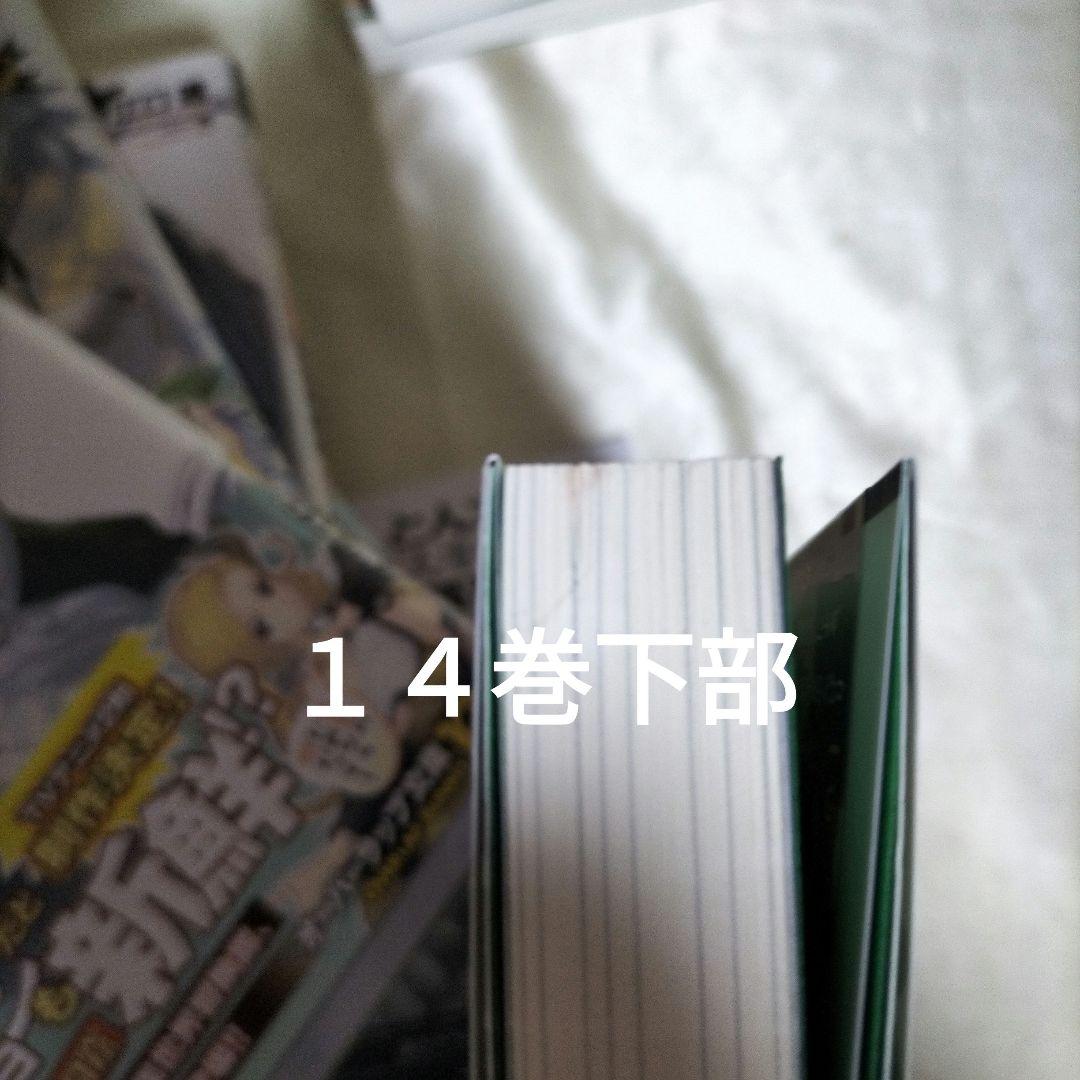 とんでもスキルで異世界放浪メシ 全巻セット　全１７冊　ＳＳ１０枚 ポストカード