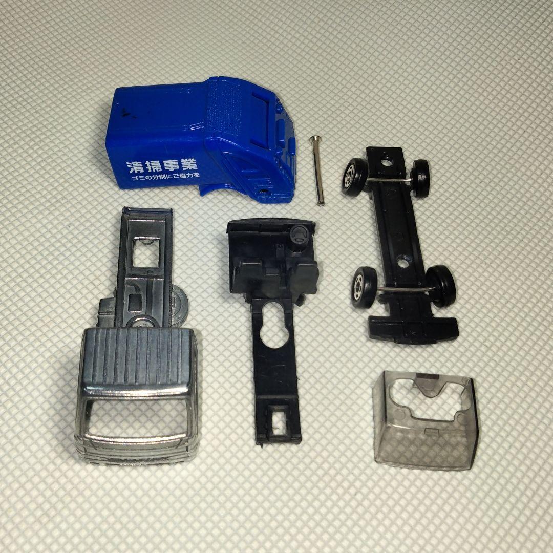 5490 カスタム用等分解トミカ トヨタダイナ 清掃事業回収パッカー車