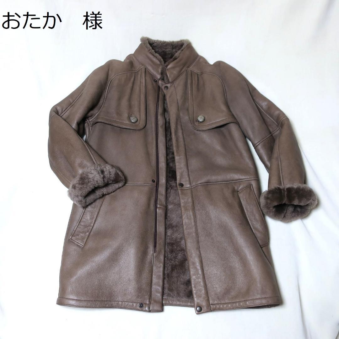 ヴィンテージ メンズスペイン製ムートンコート ラムレザーシアリングコート 茶系