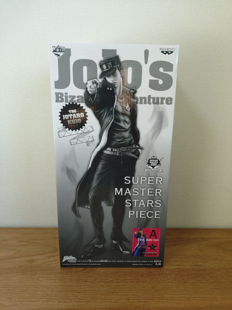 SMSP 空条承太郎 A賞 B賞　ジョジョの奇妙な冒険