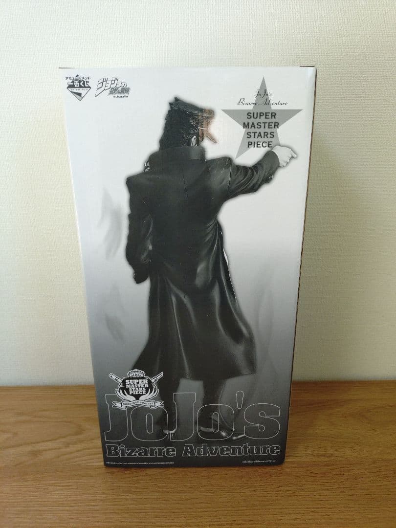 SMSP 空条承太郎 A賞 B賞　ジョジョの奇妙な冒険