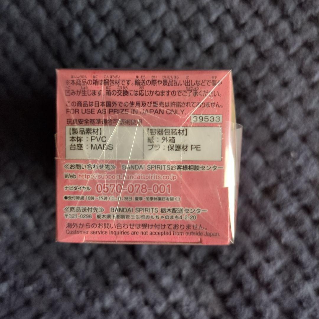 ドラゴンボール　コレクタブル　フィギュア　トレジャーラリー　ワーコレ　ワンピース