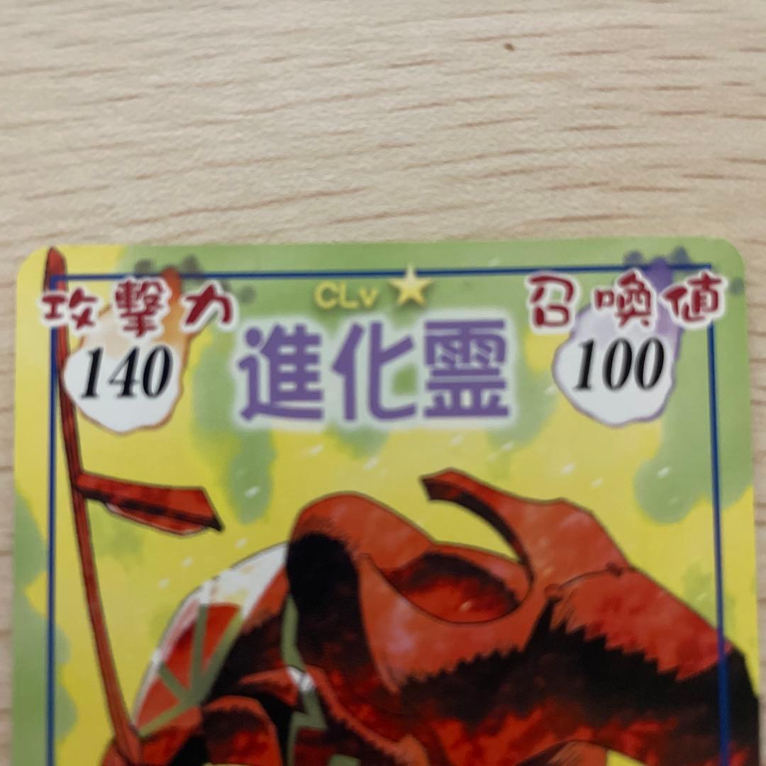 シャーマンキング　スピリット・オブ・ファイア 007 Prize3 Ver.