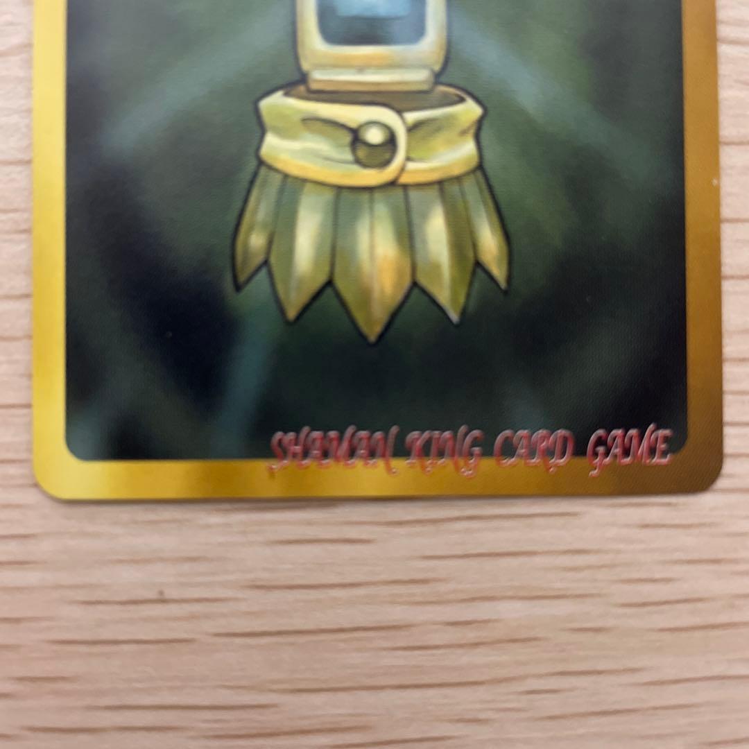 シャーマンキング　スピリット・オブ・ファイア 007 Prize3 Ver.