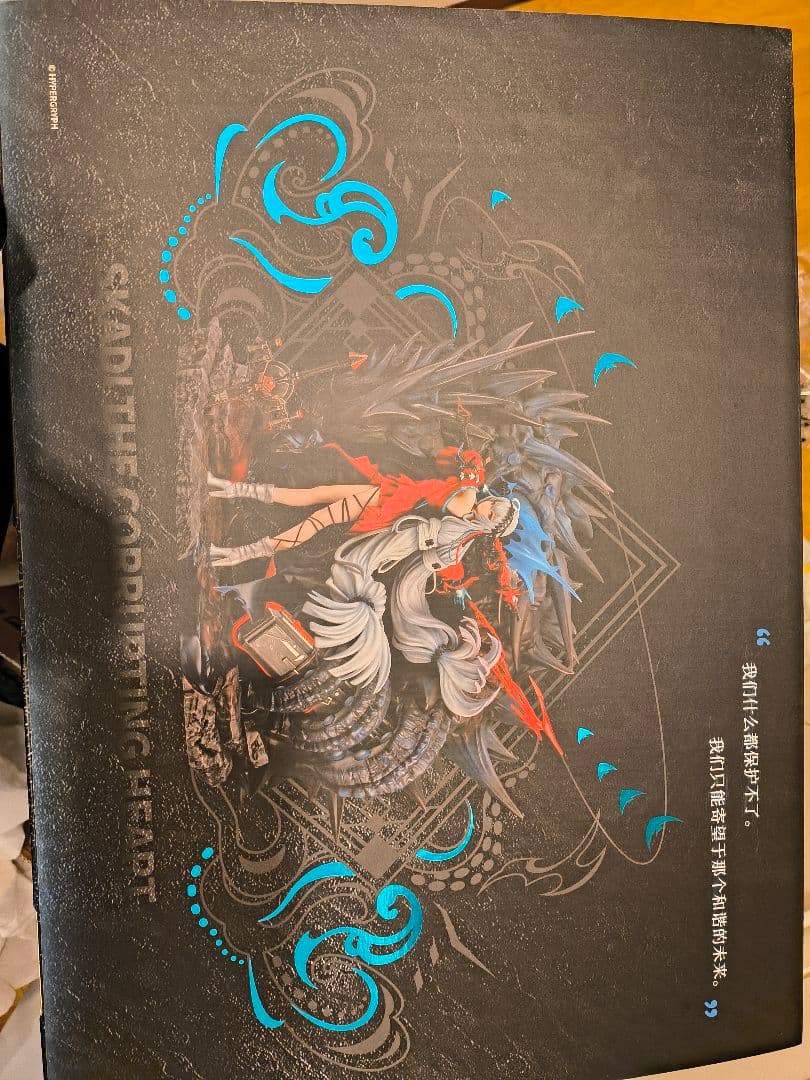 【特典】アークナイツ　濁心スカジ　デラックス版