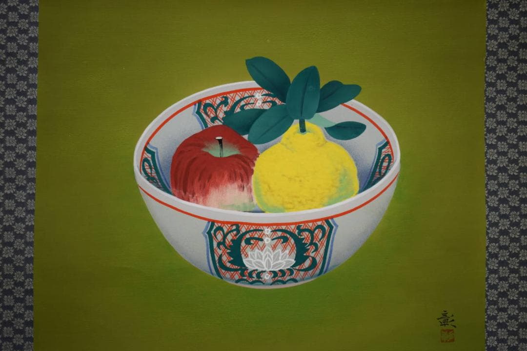 真作/彰/果物図/布袋屋掛軸HF-903