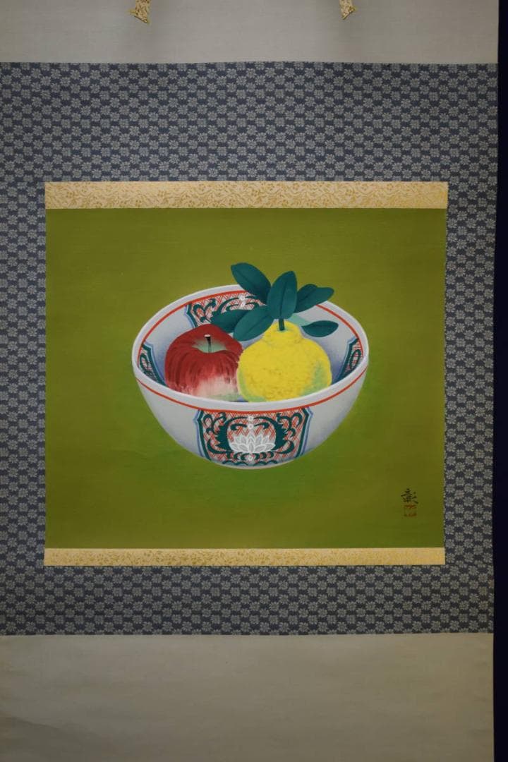真作/彰/果物図/布袋屋掛軸HF-903