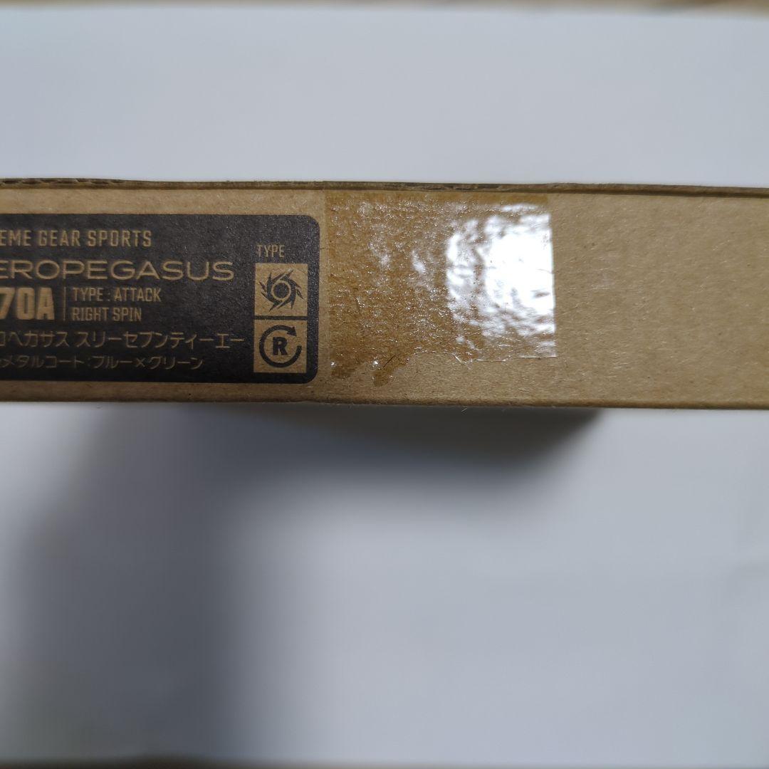 Beyblade X エアロペガサス3-70A