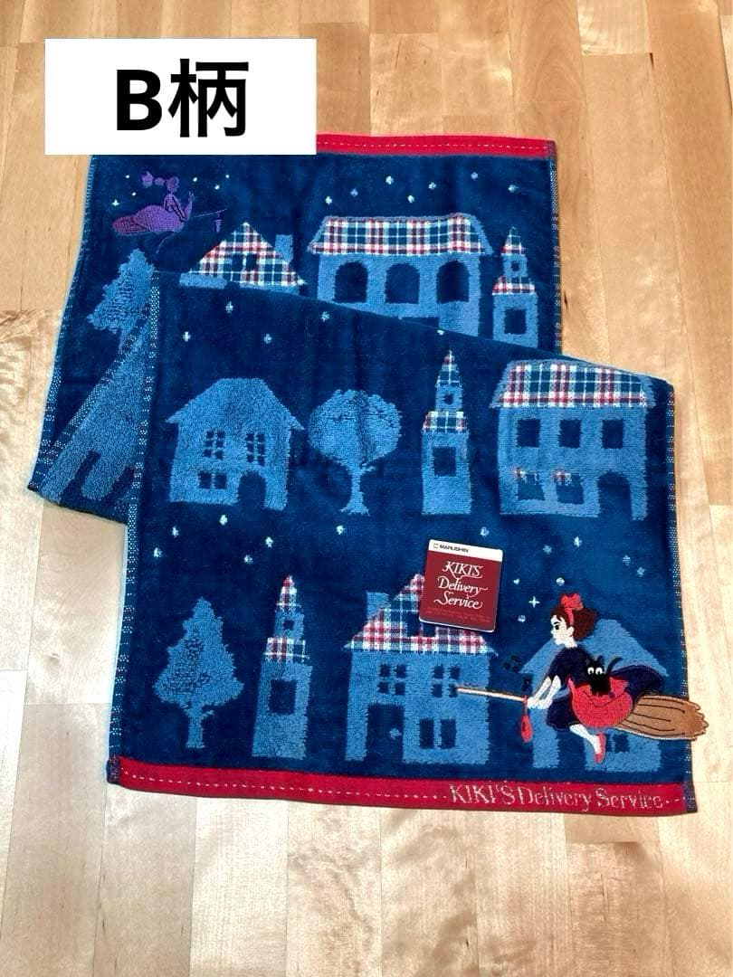 ジブリ　フェイスタオル　7種　まとめ売り