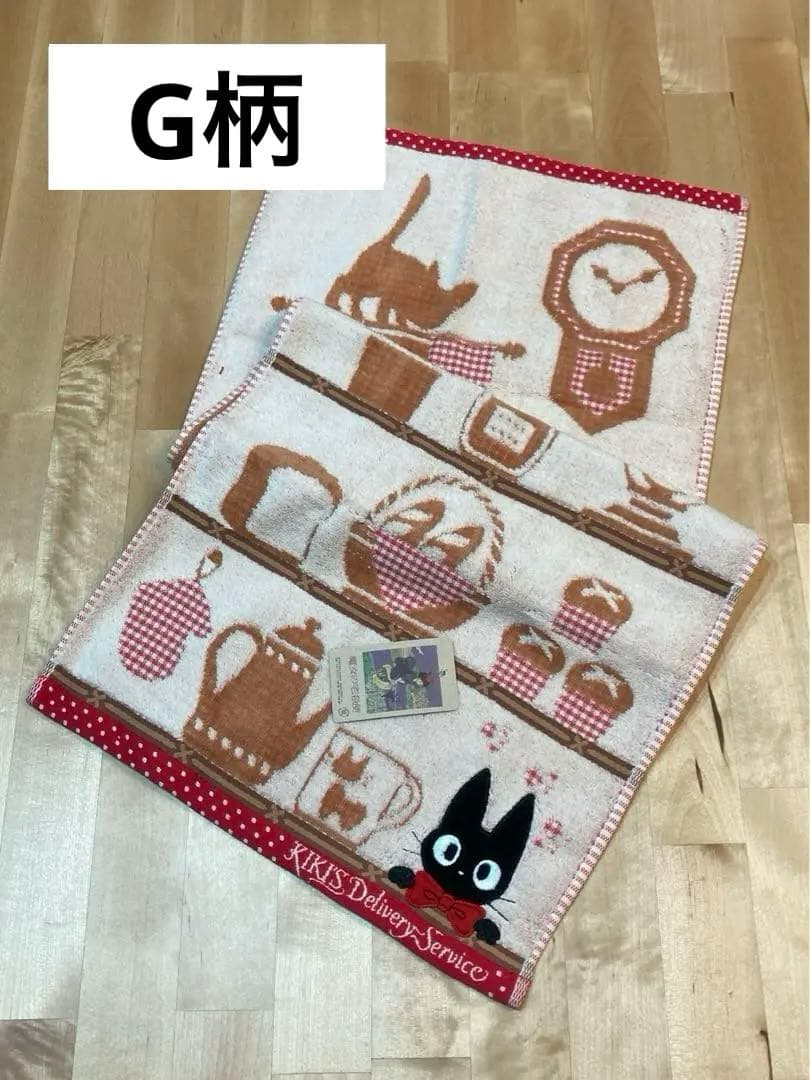 ジブリ　フェイスタオル　7種　まとめ売り