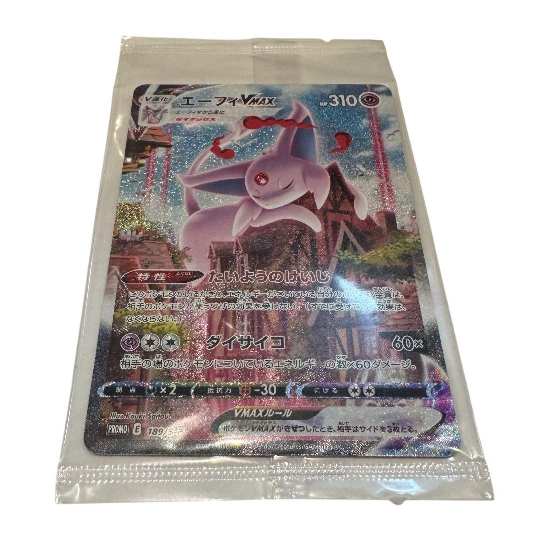 【美品】エーフィ VMAX 310 HP プロモカード プロモ ポケモンカード