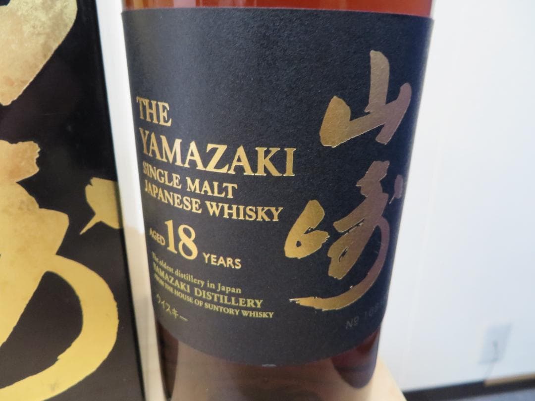 サントリー山崎 18年 シングルモルトウイスキー 700ml