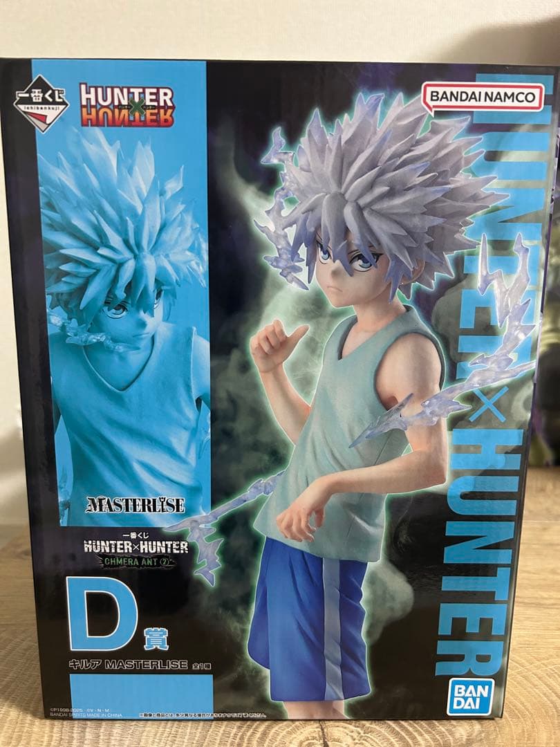 s*o様 【即日発送】HUNTER×HUNTER 一番くじ　セミコンプ46点セッ