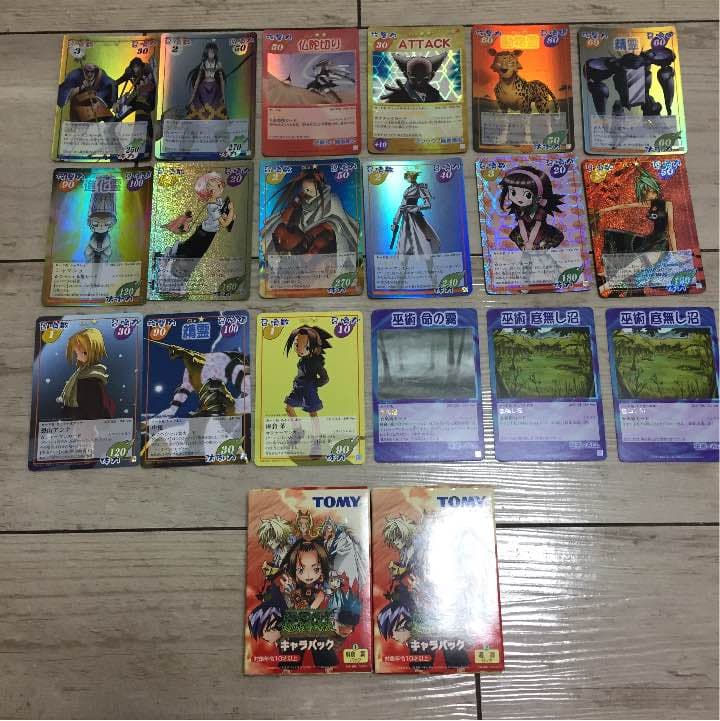シャーマンキングカード まとめ売り