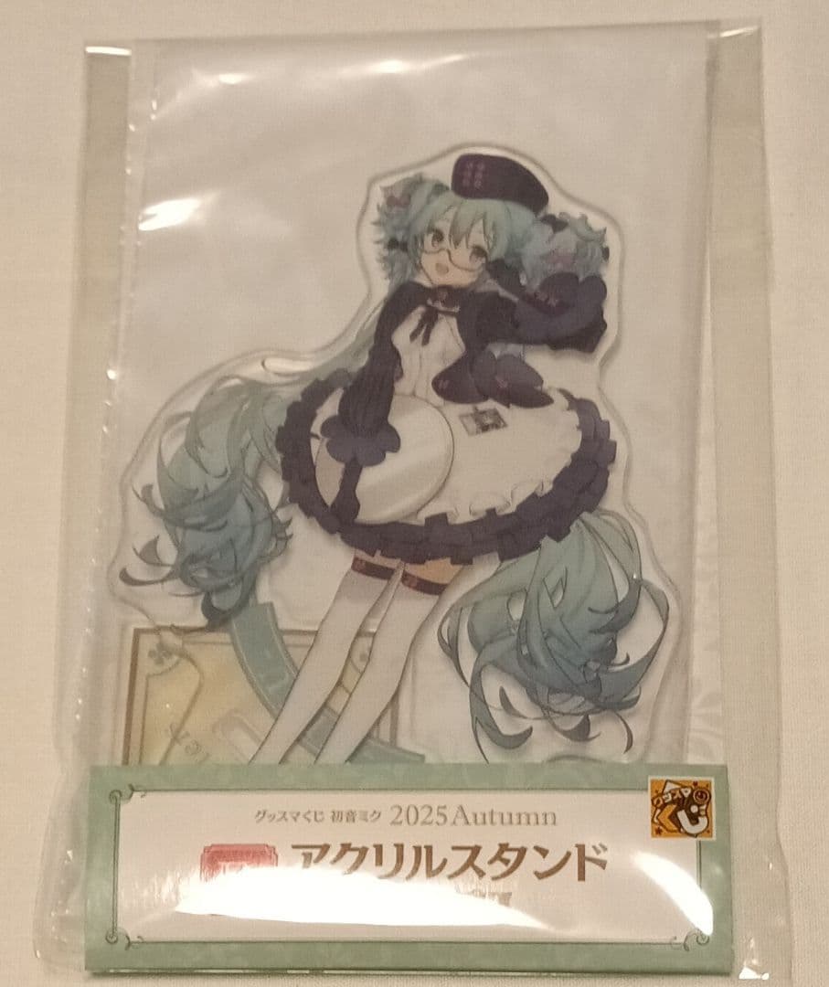 グッスマくじ初音ミク2025 Autumn 初音ミクセット