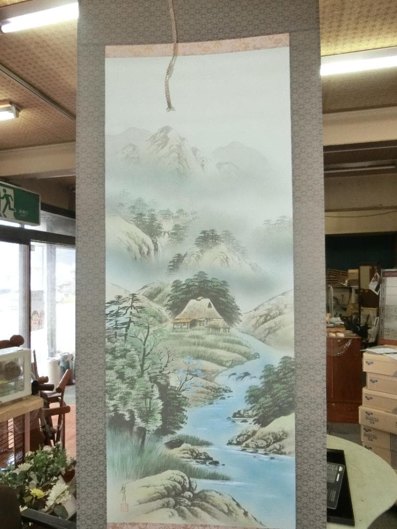 日本画 彩色山水 桂月画 掛け軸