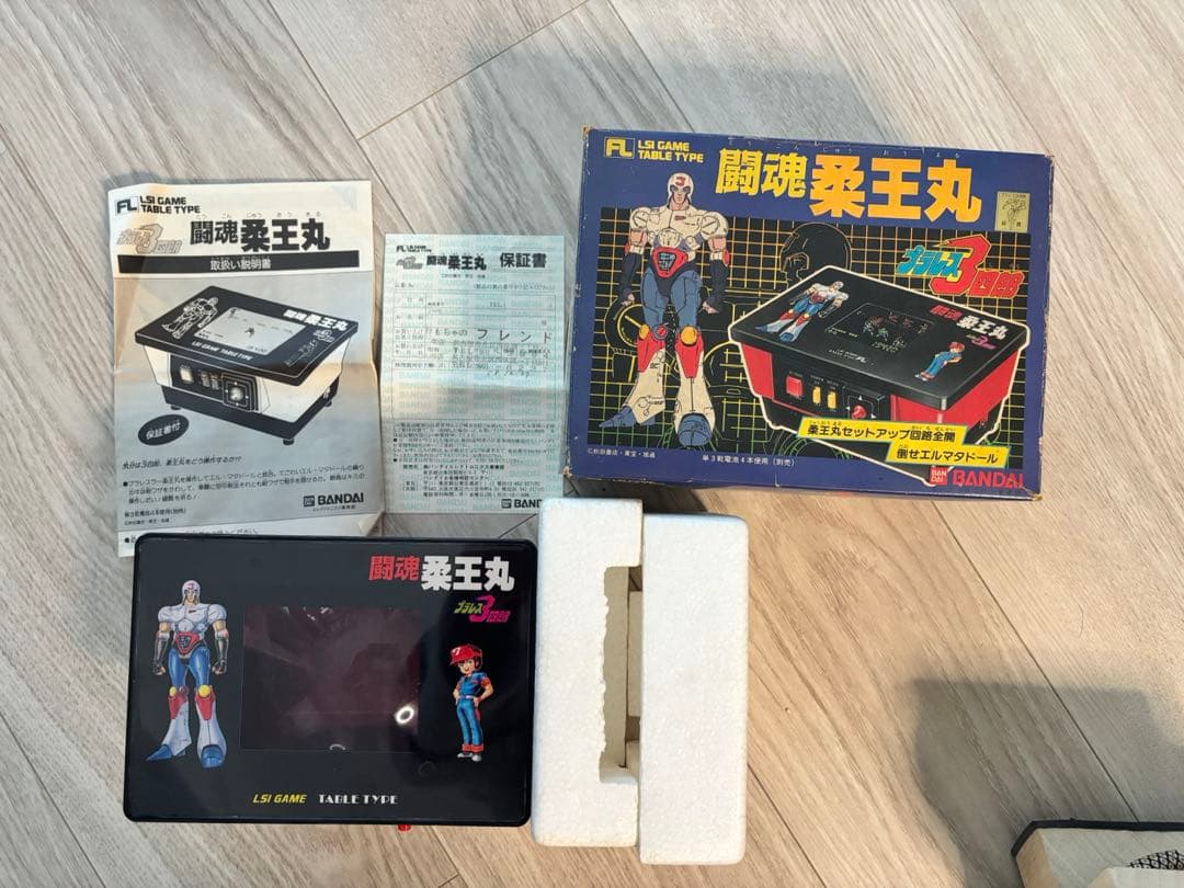 バンダイ BANDAI プラレス3四郎 闘魂 柔王丸 LSI GAME