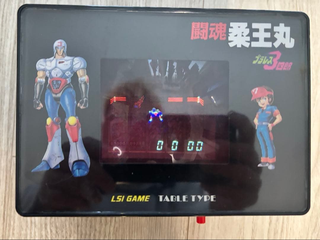 バンダイ BANDAI プラレス3四郎 闘魂 柔王丸 LSI GAME