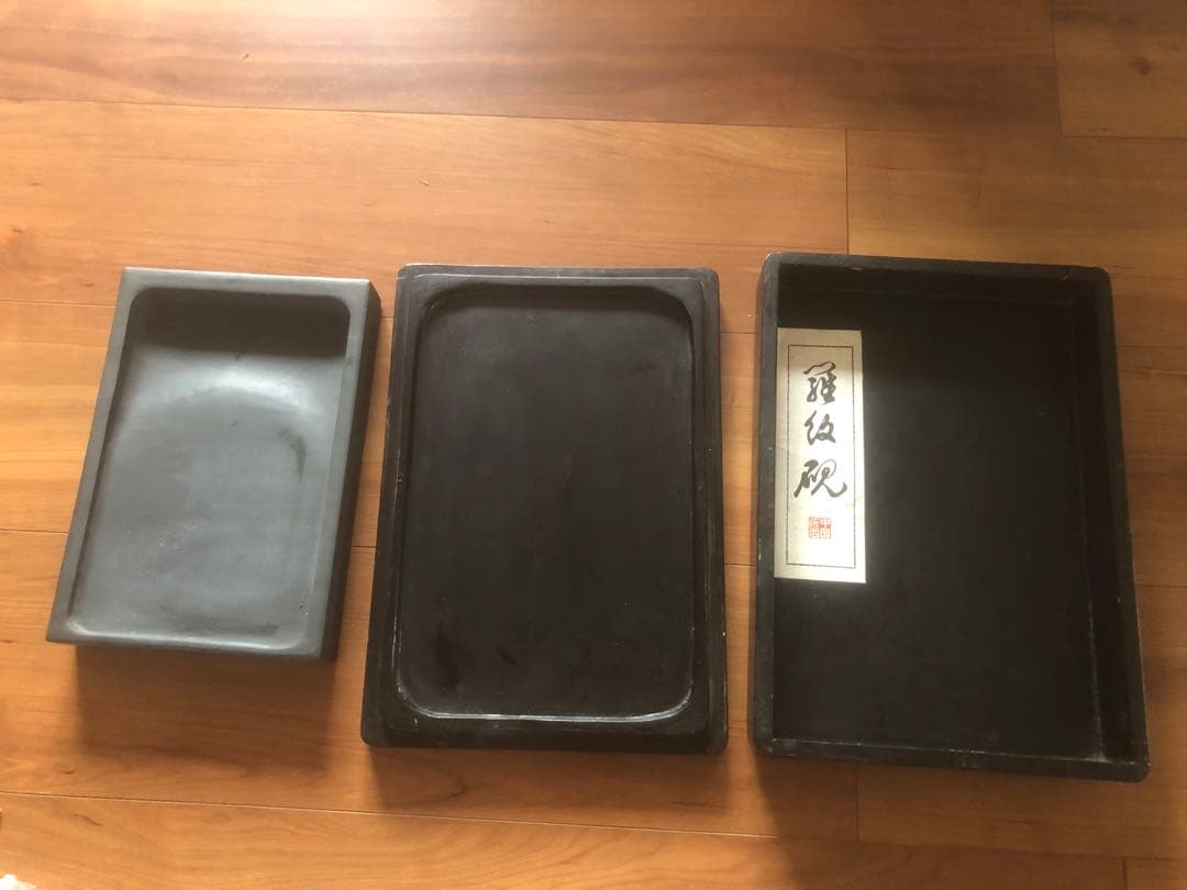 硯　大型　「雅級硯」「西国」