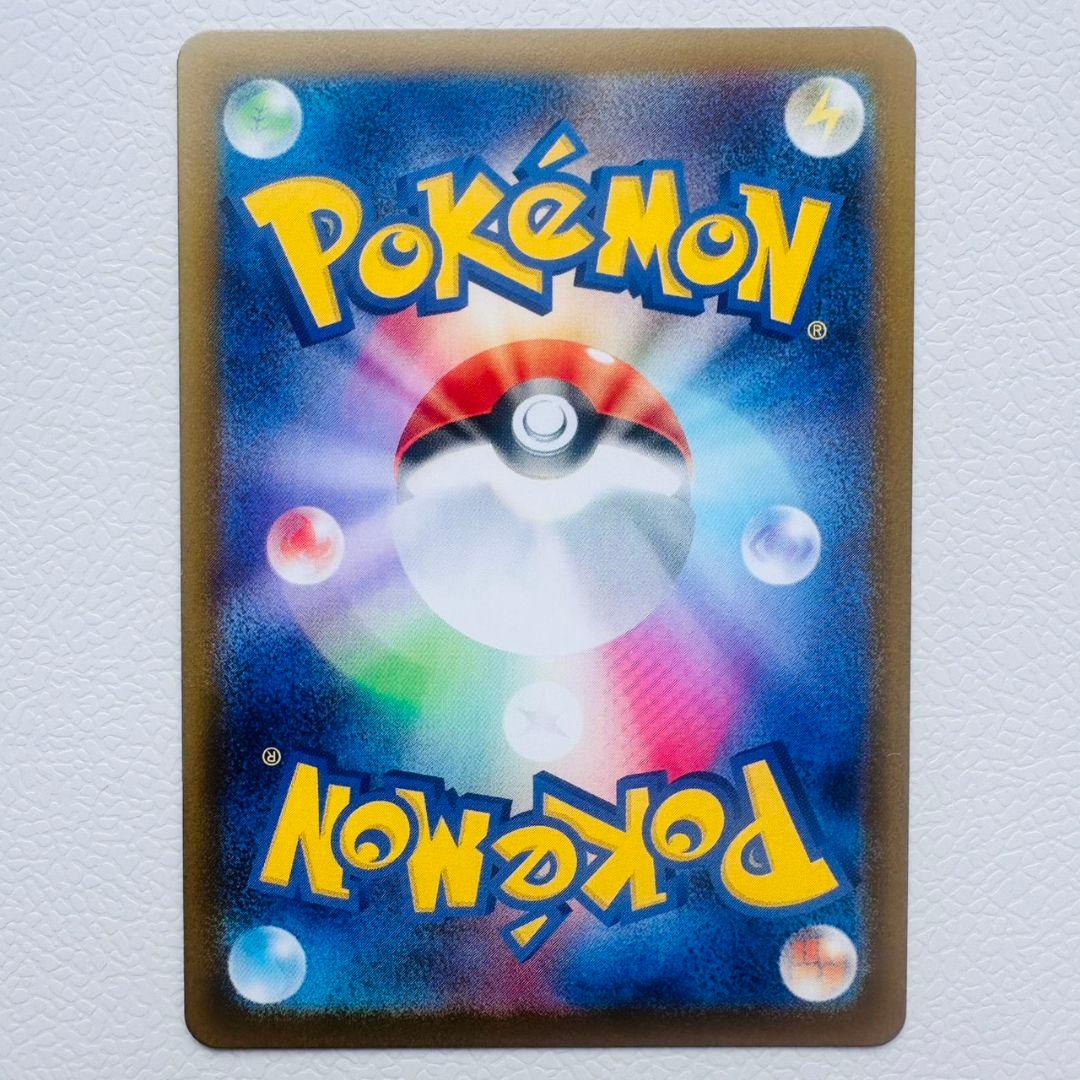 極美品　ポケモン　インフェルノX メガリザードンex SAR センタリング良好