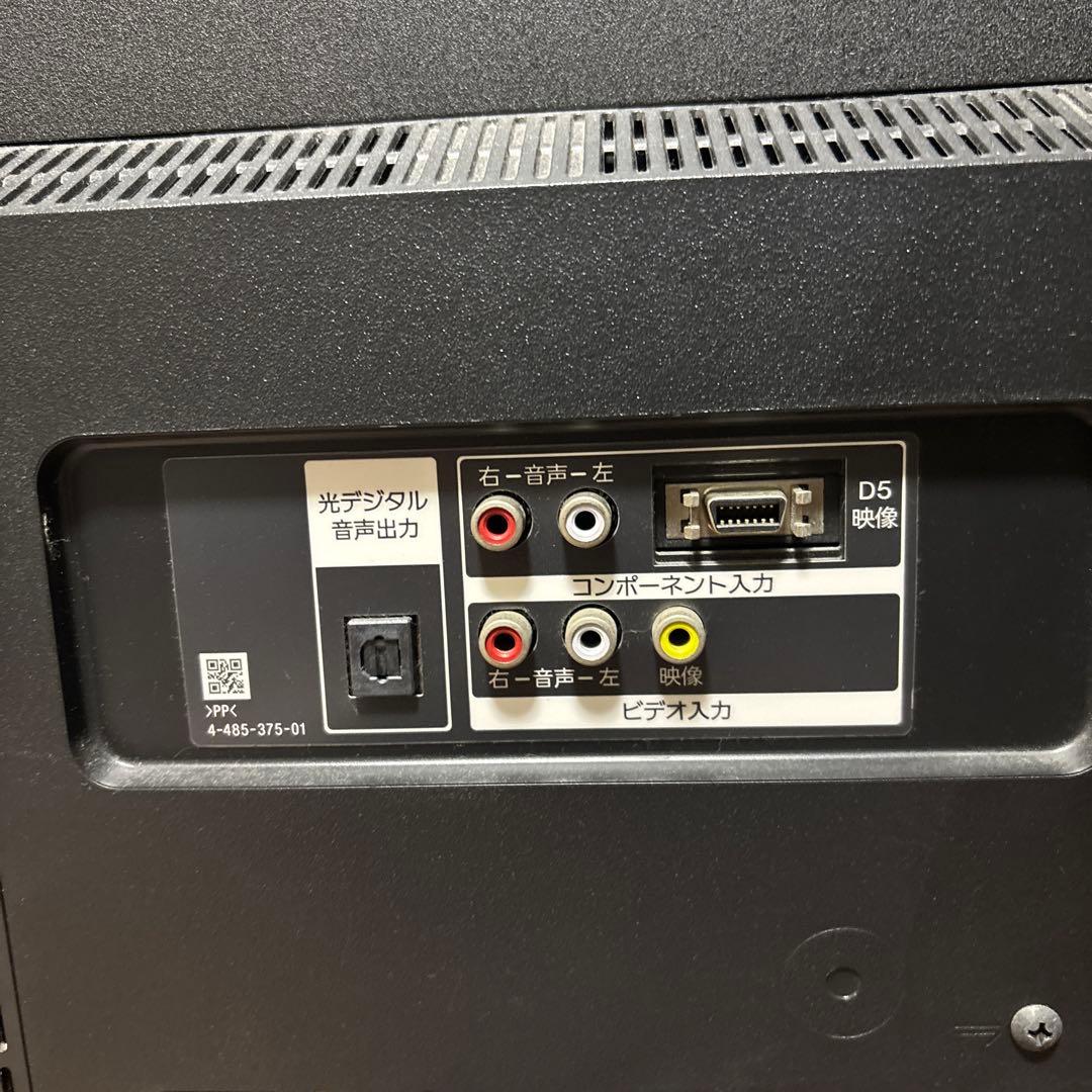 （みっぴ）SONY KDL-40W600B 40インチ