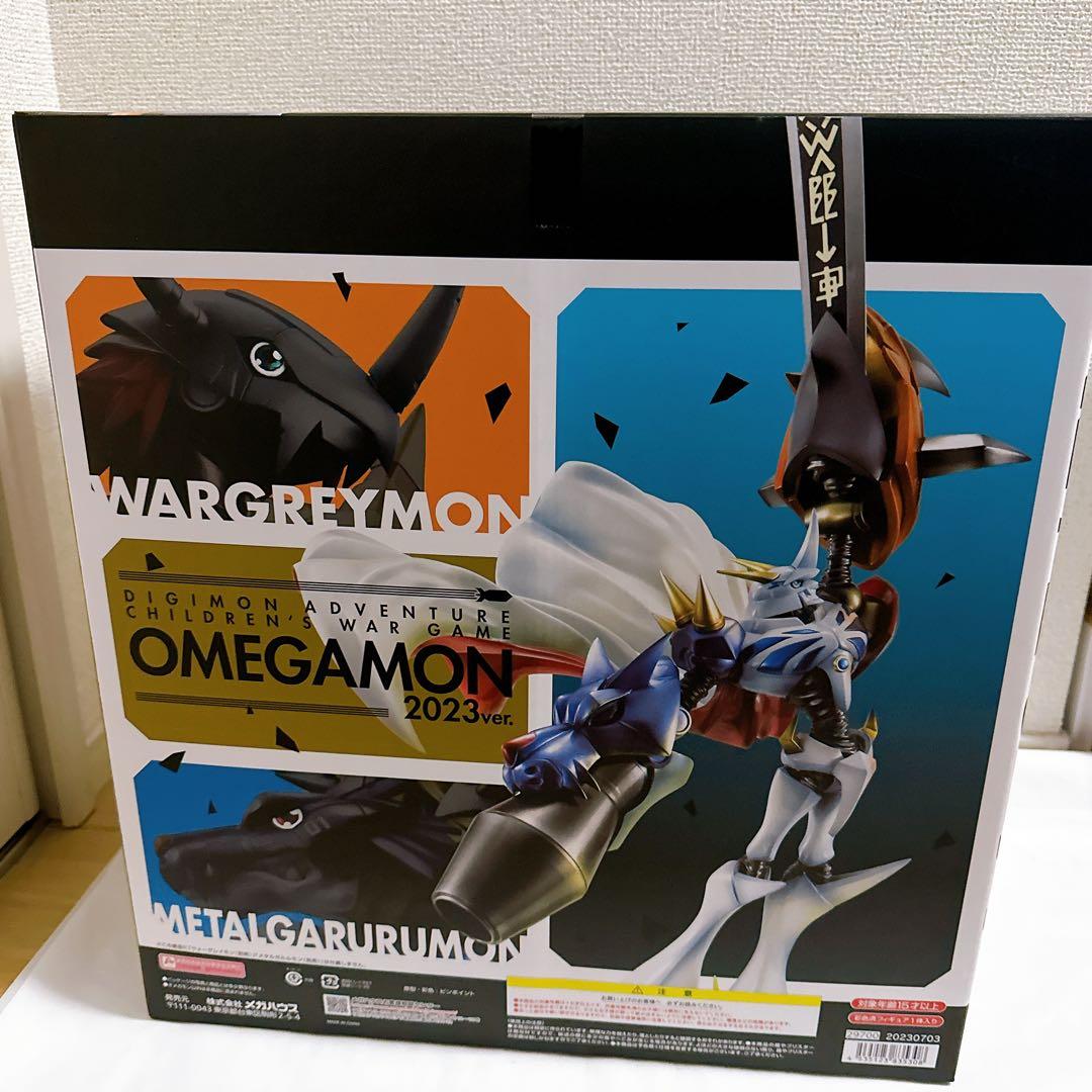 【値下げ中】 Precious G.E.M オメガモン 2023ver.