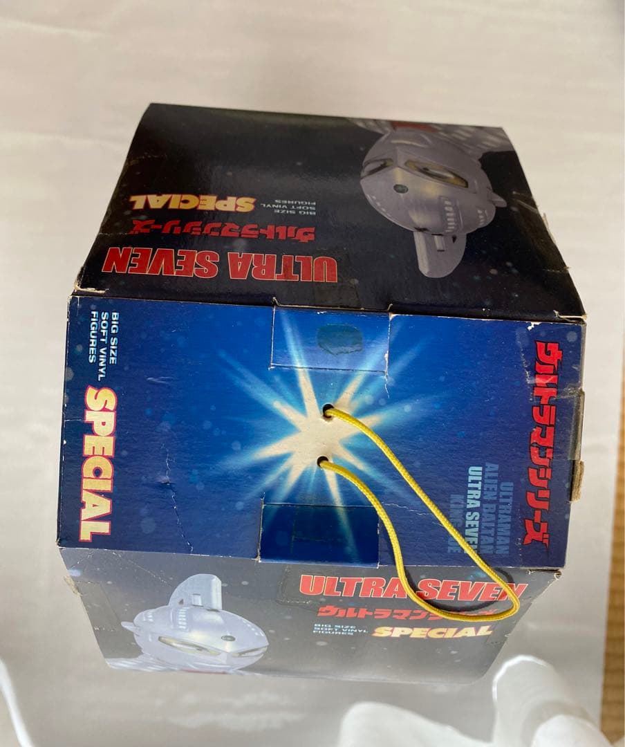 ウルトラマンシリーズ(ウルトラマンセブン)