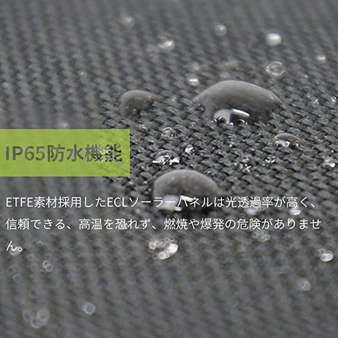 ソーラーパネル 折りたたみ式 10種類DCプラグ付 IP6 120W 防災対策