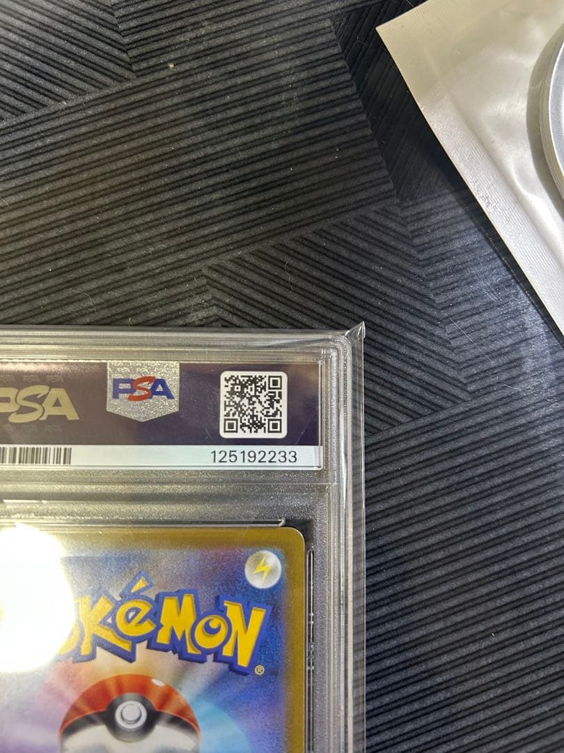 【PSA10】【即購入可】リザードンV SR S9 スターバース 103/100