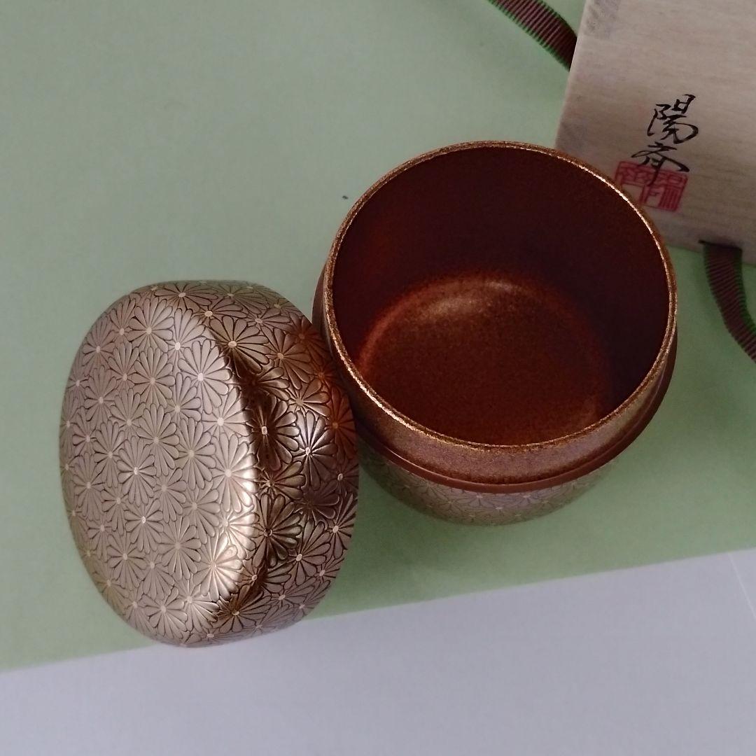 ☆美品蔵出し　金尽金蒔絵棗　共箱付　陽斎