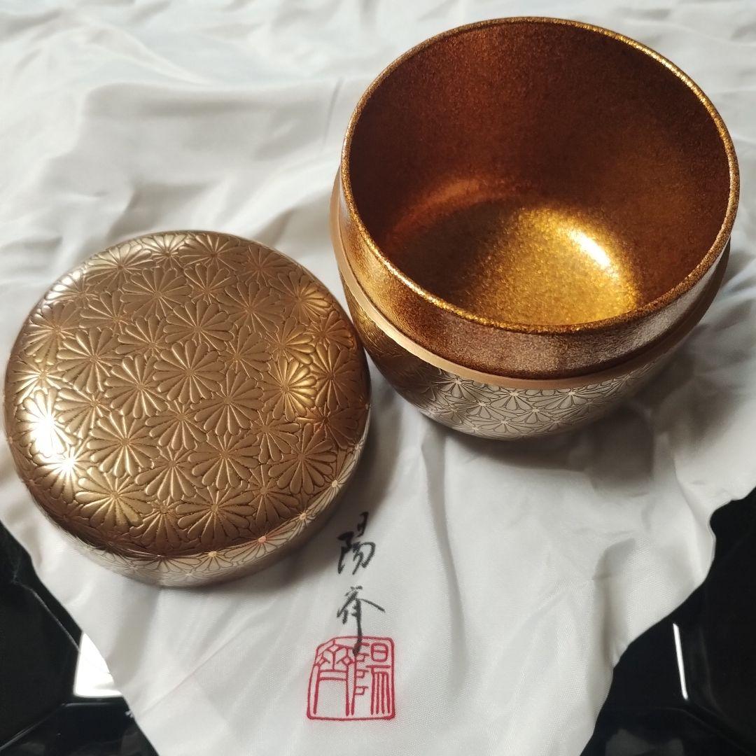☆美品蔵出し　金尽金蒔絵棗　共箱付　陽斎