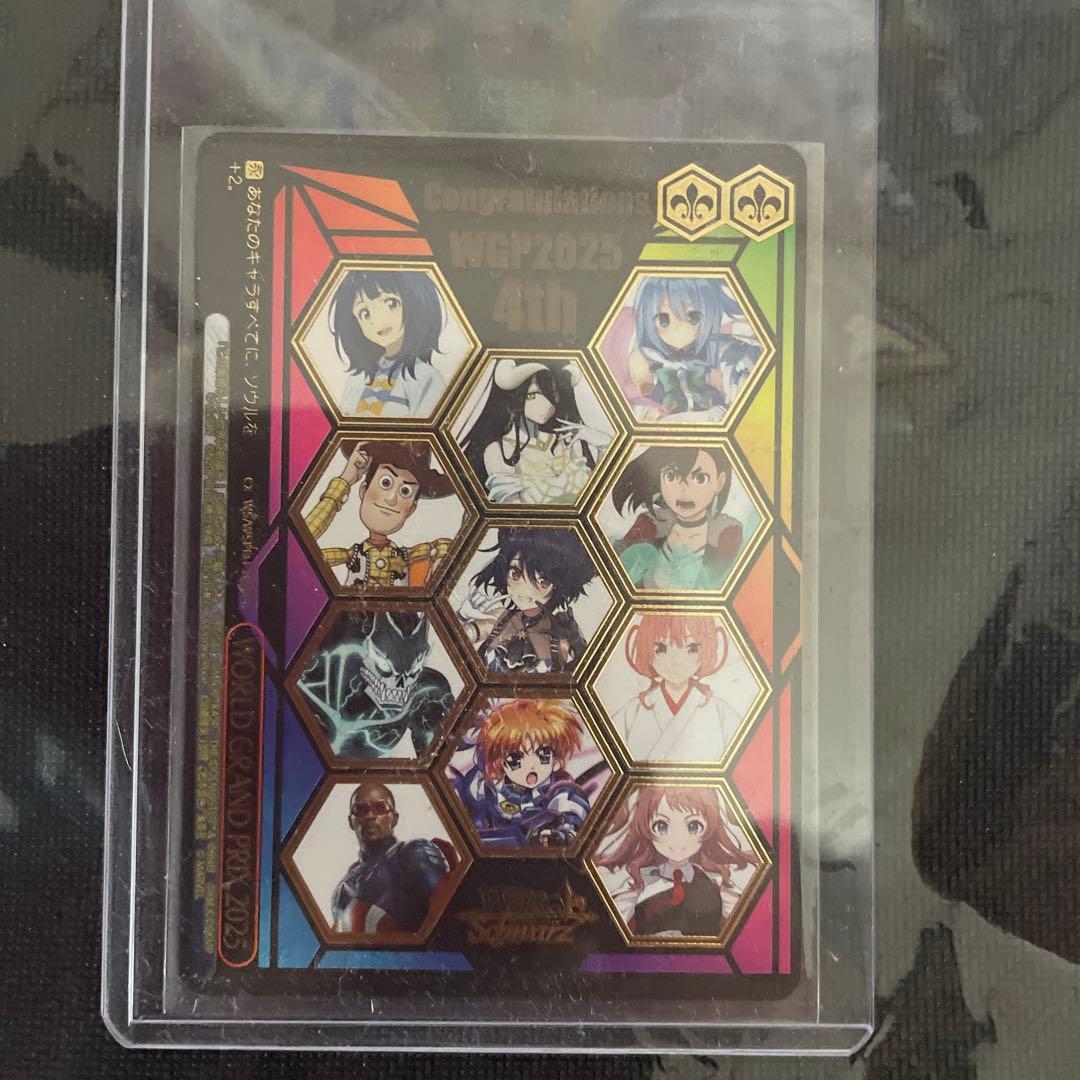 WORLD GRAND PRIX 2025 箔押し　4th　プロモ