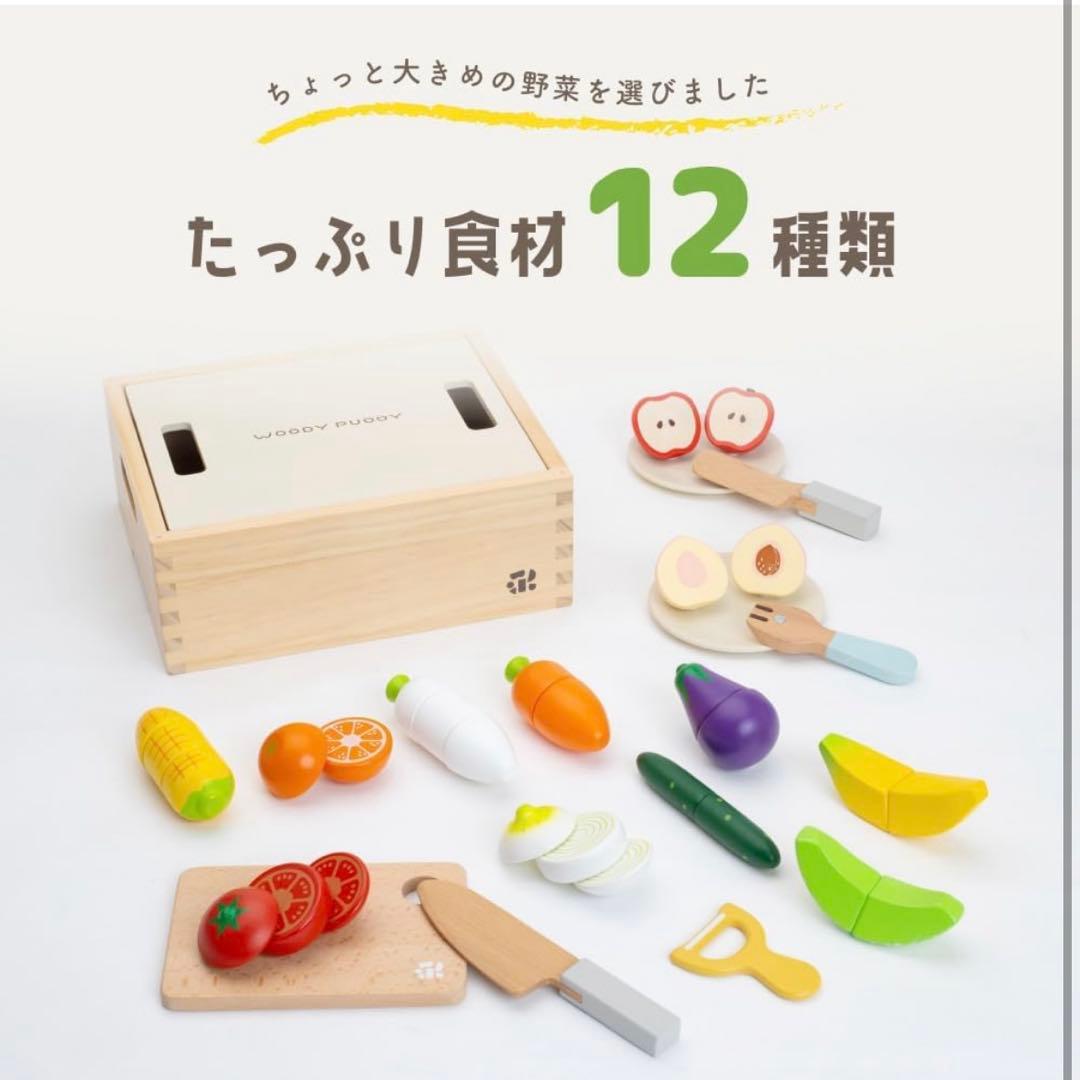 はじめてのおままごと 基本ギフトセット（リニューアル） マグネット