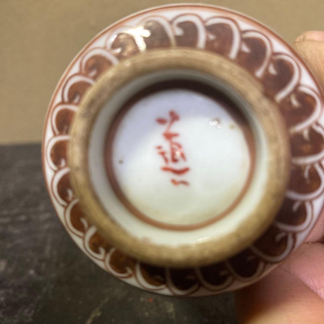 高橋道八　煎茶器5脚セット