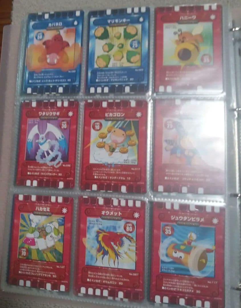 専用ページ　廃盤カード見本