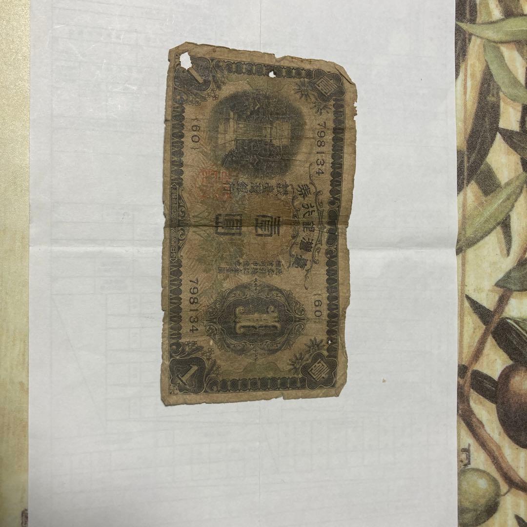 台湾銀行百円札