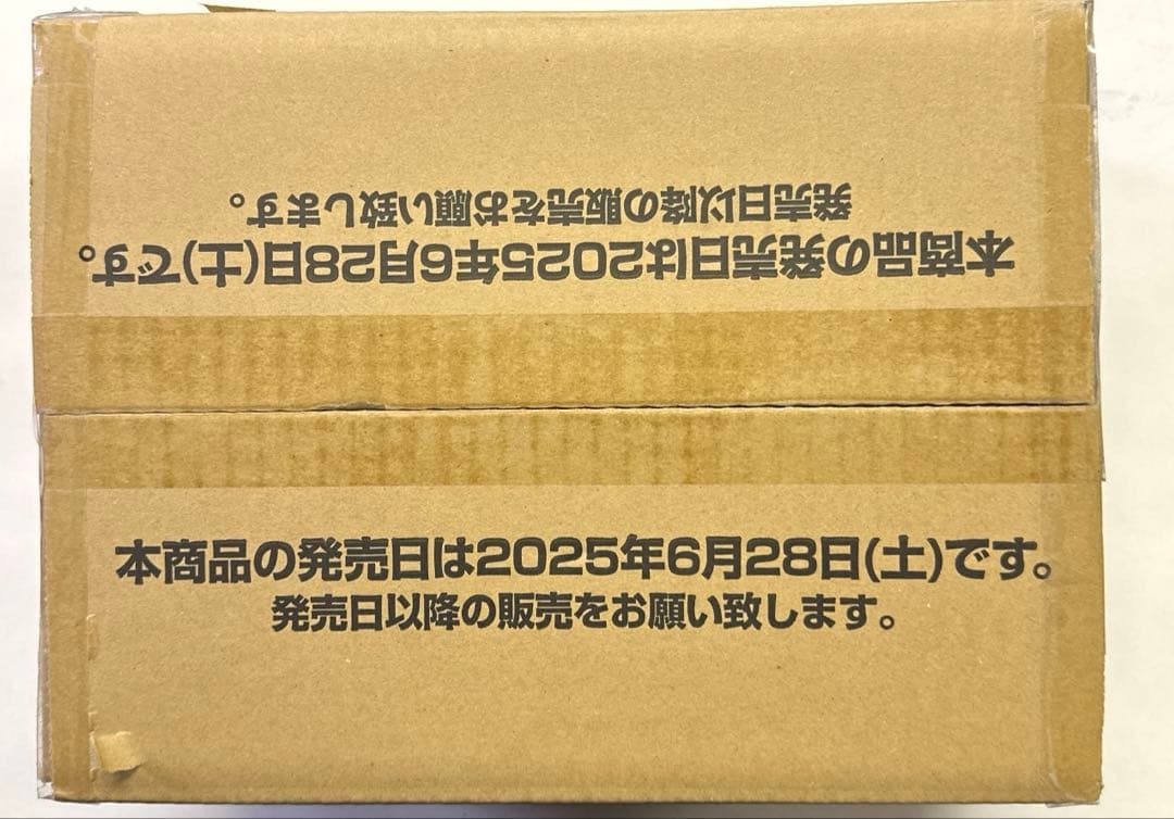 ドラゴンボール　未開封　MANGA BOOSTER 01 １カートン