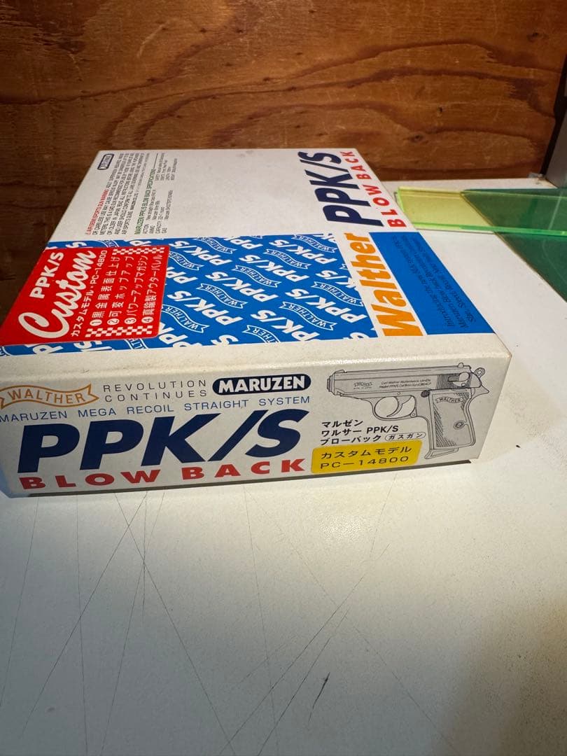 マルゼン　ワルサーPPK/S ブラック　カスタム品　walther