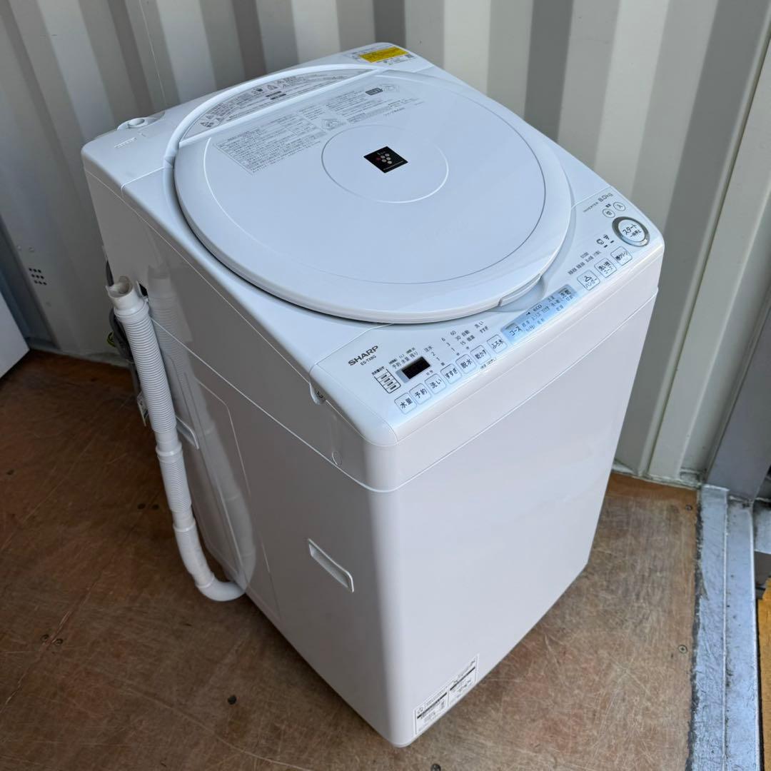 70⭐️2023年製美品★シャープ　洗濯機　熱乾燥　インバーター　8KG 大容量
